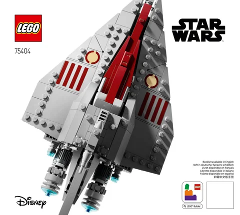 lego 乐高 75404
